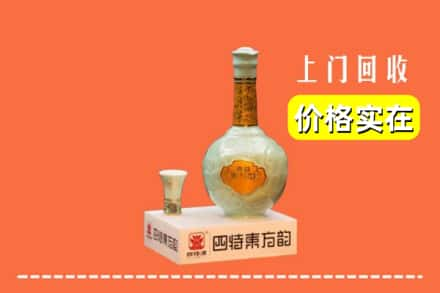 镇江扬中市回收四特酒