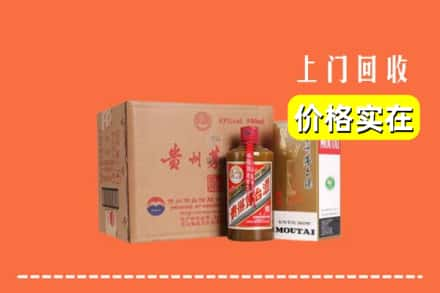 镇江扬中市回收精品茅台酒